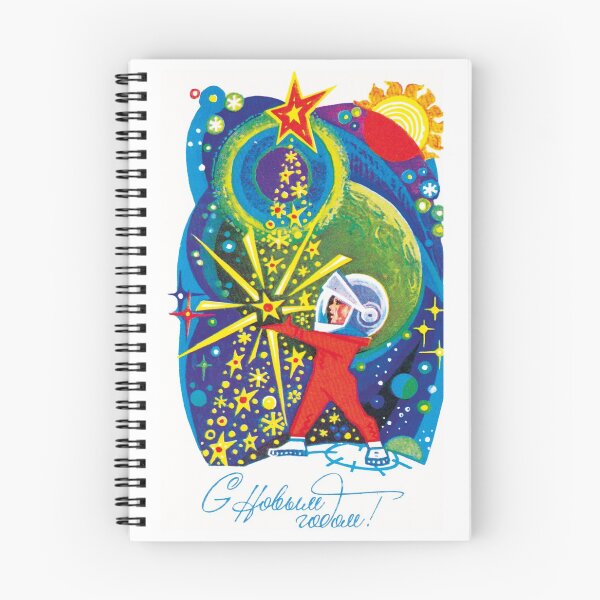 Item preview, Soviet New Year Space Christmas Soviet poster designed and sold by ArtFay.