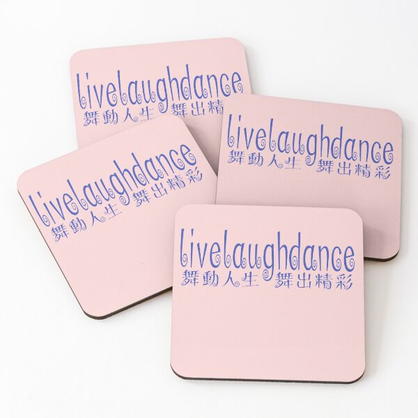 Item preview, Live Laugh Dance! Chinese characters 舞動人生舞出精彩 Navy designed and sold by Kudos5678.