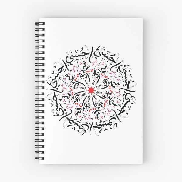 Item preview, HOUSNI SAMIRA GIFTS BIRTHDAY ,  illustration, funny gift for your anniversary, designed and sold by ahmedelatitt.