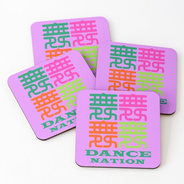 Item preview, Dance Nation Chinese characters 舞 Rainbow designed and sold by Kudos5678.