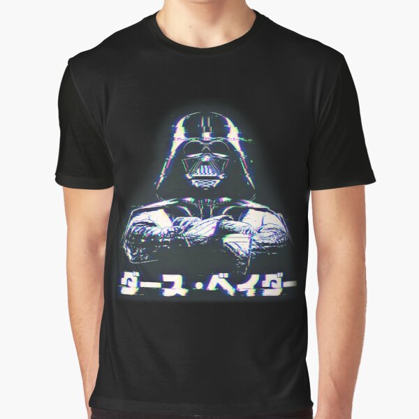 Item preview, Dark Father Glitch (Japanese) designed and sold by CreativeSpero.