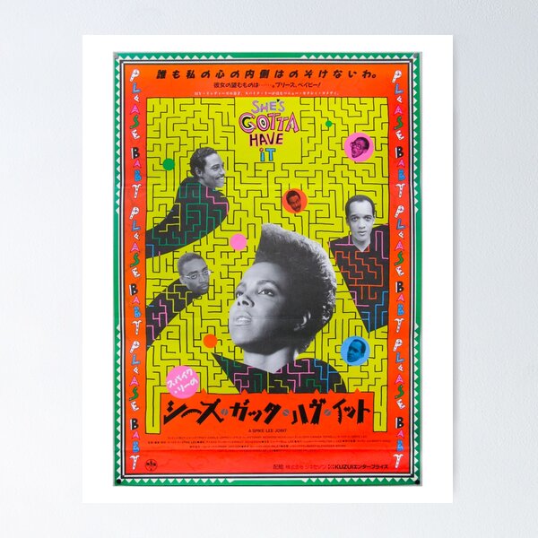 Item preview, She'S Gotta Have It 1986 Spike Lee Japan Movie Poster designed and sold by teejam.