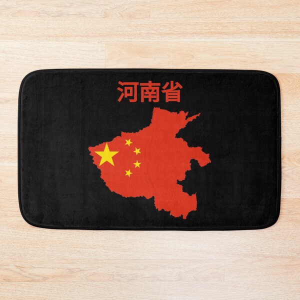 Item preview, Henan Province Map , China. designed and sold by marosharaf.