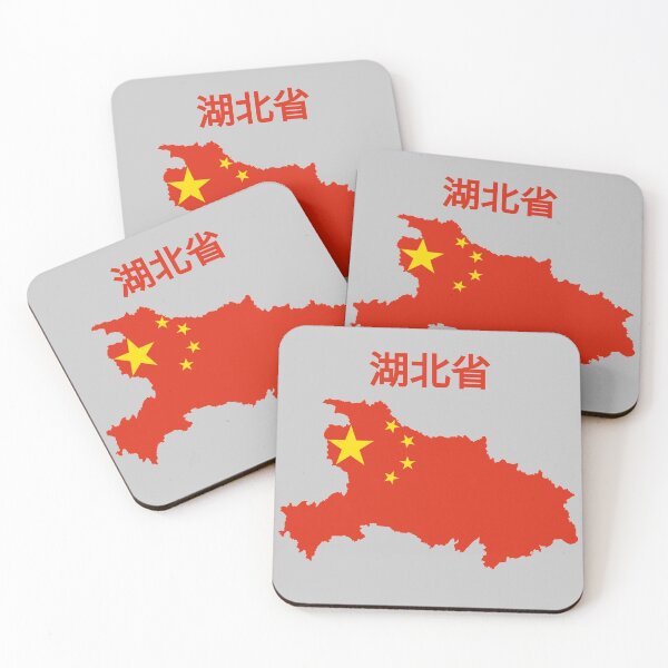 Item preview, Hubei Province Map , China. designed and sold by marosharaf.