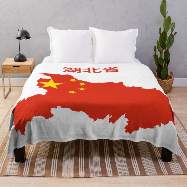 Item preview, Hubei Province Map , China. designed and sold by marosharaf.