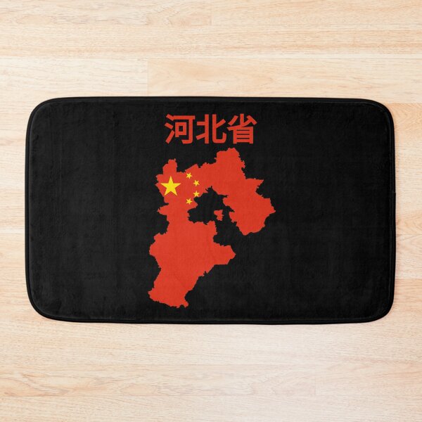 Item preview, Hebei Province Map , China. designed and sold by marosharaf.