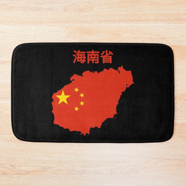 Item preview, Hainan Province Map , China. designed and sold by marosharaf.