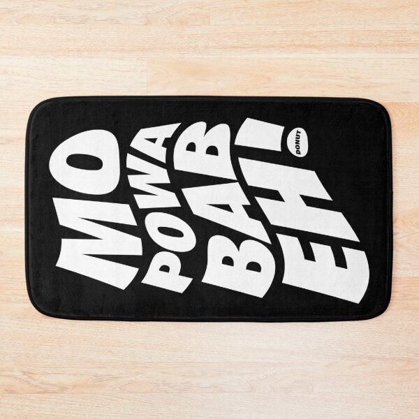 Item preview, Mo Powa Babeh (More Power Baby) (White) designed and sold by NeoDhl.