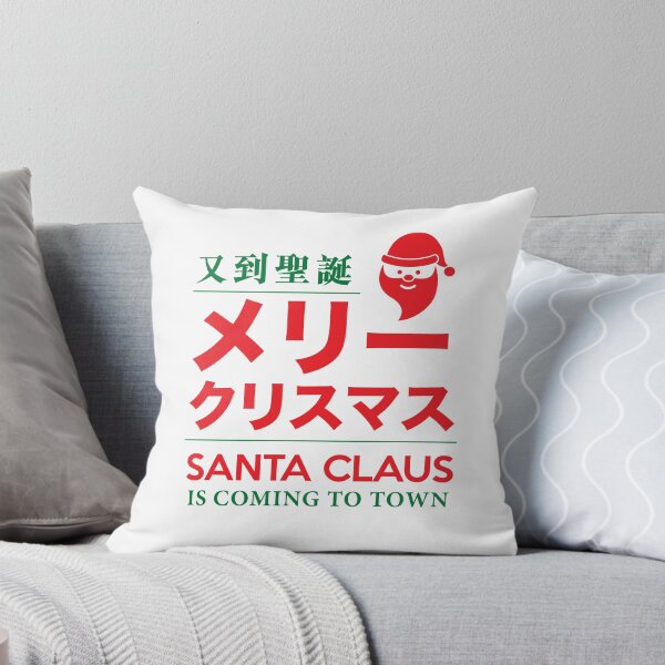 Item preview, Santa Claus is Coming to Town designed and sold by Gorma Kuma.