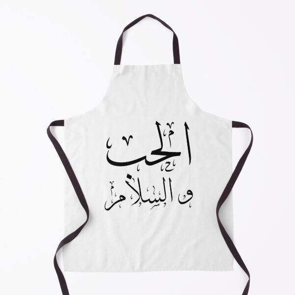 Item preview, Peace and Love in Arabic designed and sold by gpsapparel.