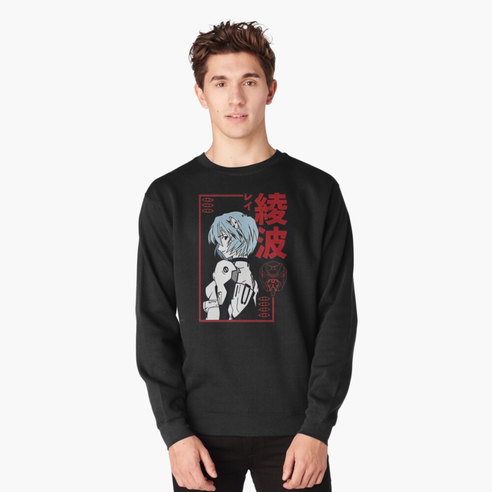 rei ayanami sweatshirt
