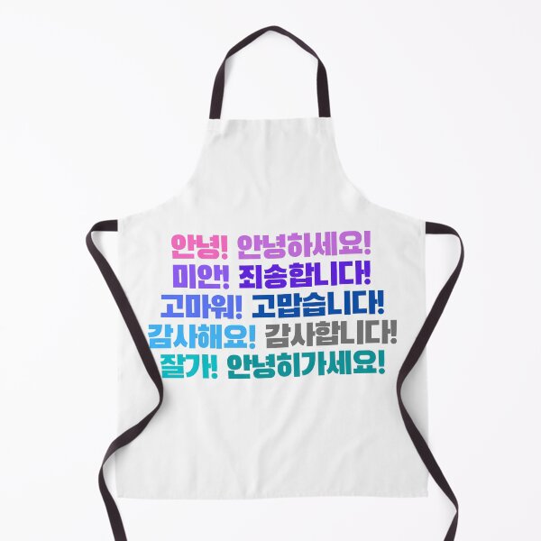 Item preview, Printed in Korean(Plain words&Polite word  designed and sold by MIKIJUJU.