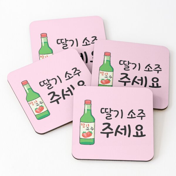 Item preview, Strawberry Soju Please in Korean (딸기 소주 주세요) - Cute soju lover designed and sold by nohstyle.