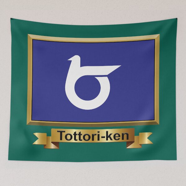 Item preview, Tottori Prefecture Phone Cases Plus (9) designed and sold by mpodger.