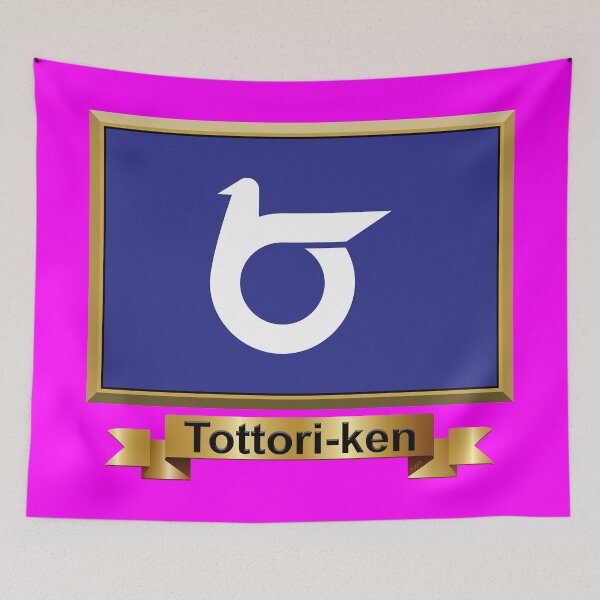 Item preview, Tottori Prefecture Phone Cases Plus (11) designed and sold by mpodger.