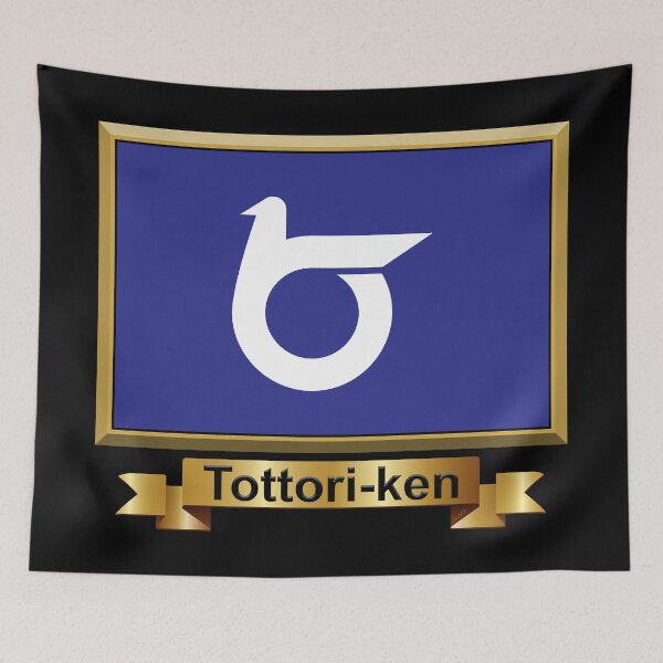 Item preview, Tottori Prefecture Phone Cases Plus (15) designed and sold by mpodger.
