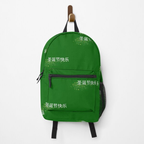 Item preview, 圣诞节快乐 designed and sold by WOWSOMETHINGNEW.