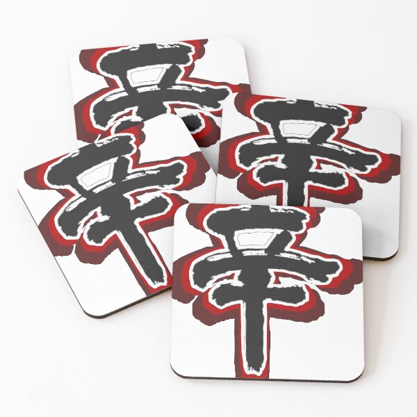 Item preview, Shin Power! designed and sold by funktotheface.