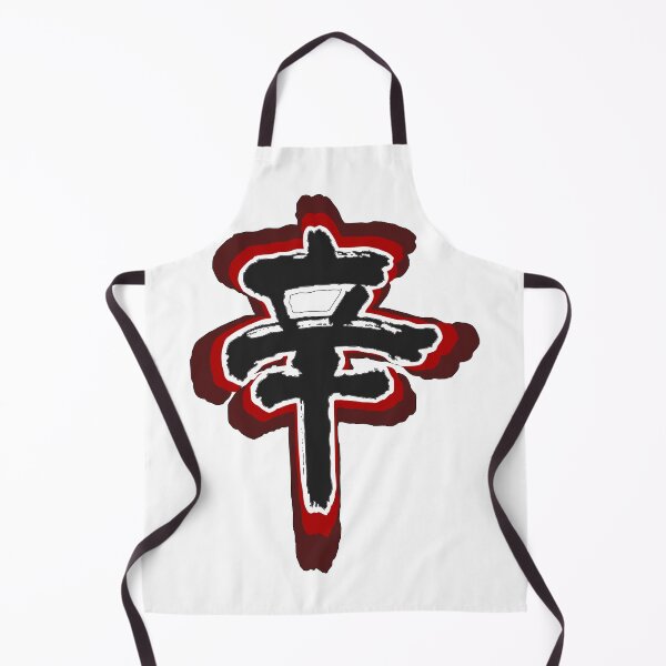 Item preview, Shin Power! designed and sold by funktotheface.