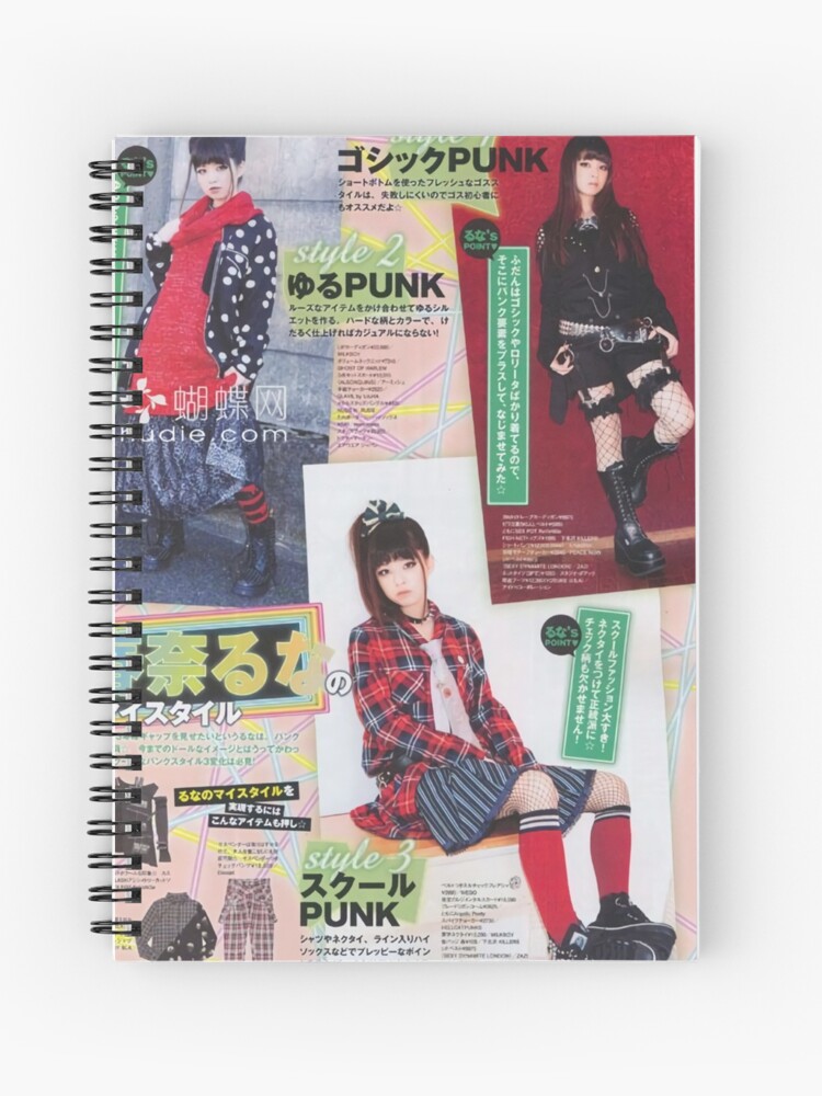 cyber y2k japanese fashion magazine | Spiral Notebook