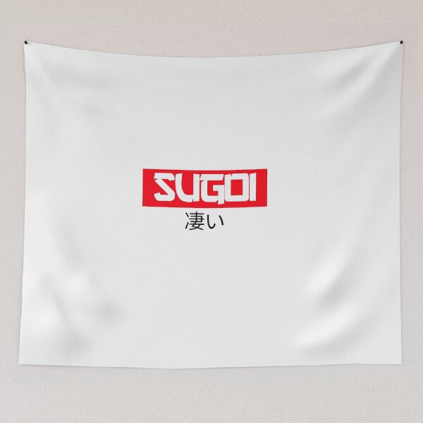 Item preview, Sugoi Word Japanese Art designed and sold by zeliche mohammed.