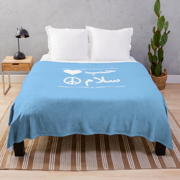 Item preview, All I Need Is Love And Peace Heart Arabic Calligraphy designed and sold by peachyline.