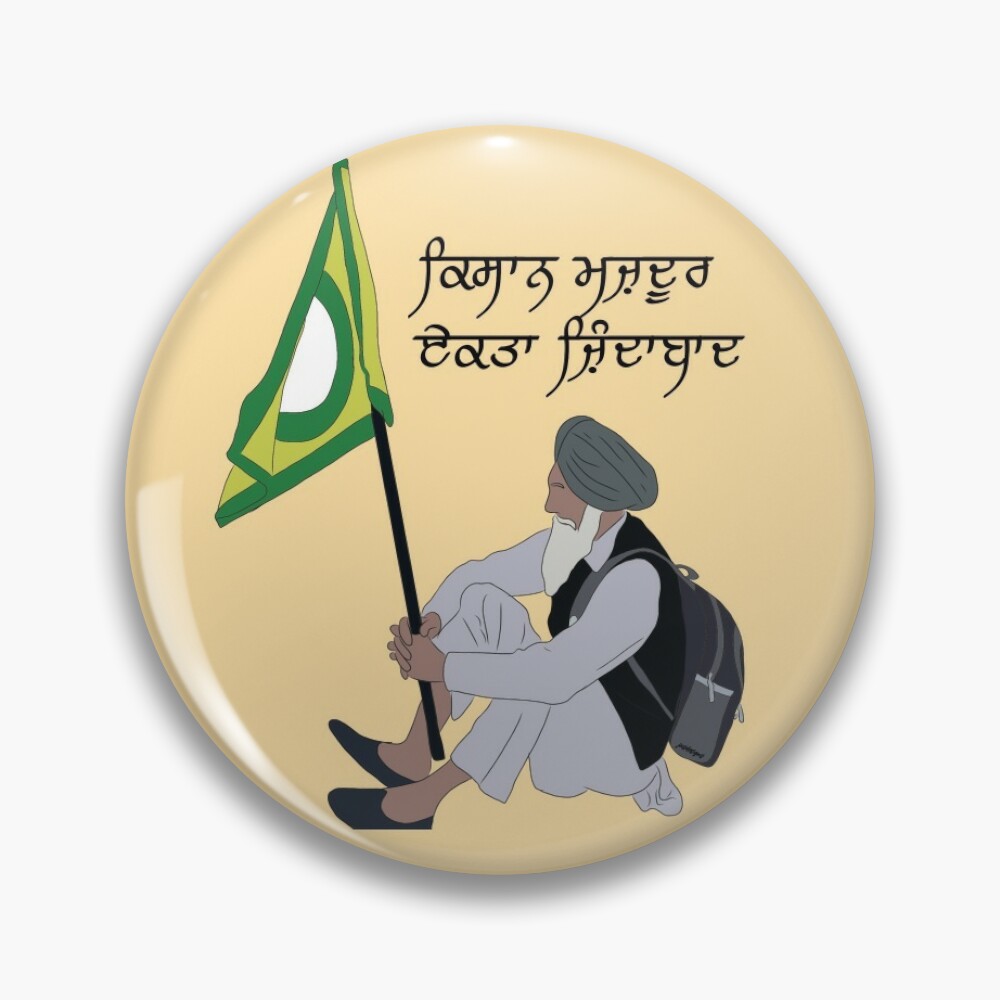 Kisan Majdoor Ekta Pins and Buttons for Sale | Redbubble
