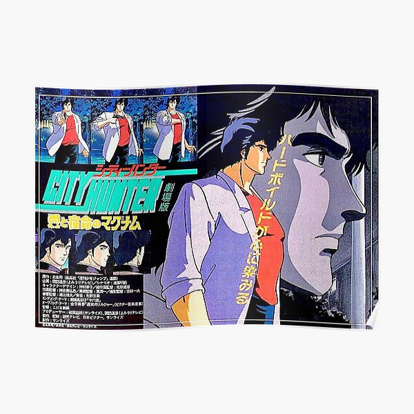 70s Cartoon Posters For Sale Redbubble