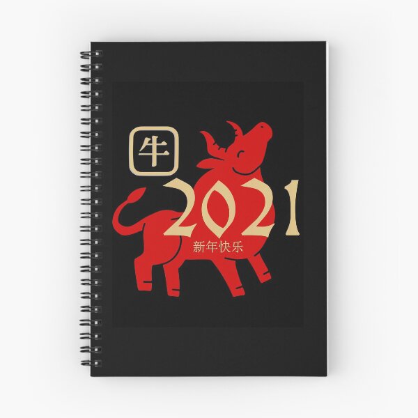 Item preview, Year Of The Metal Ox designed and sold by Mamalia.