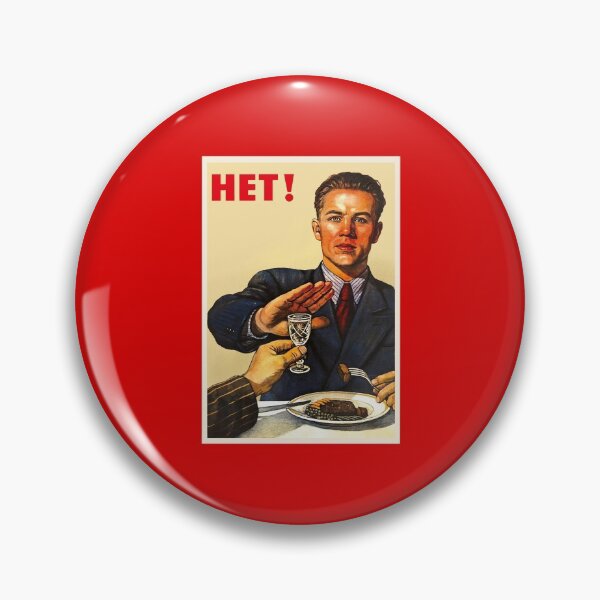 Item preview, Soviet poster Soviet Propaganda Anti-alcohol NET HET NO NYET! Soviet posterart style designed and sold by ArtFay.