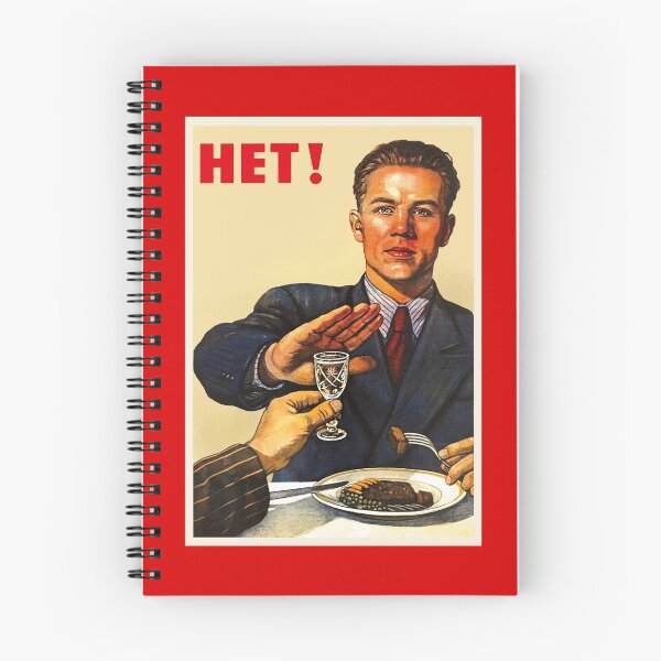 Item preview, Soviet poster Soviet Propaganda Anti-alcohol NET HET NO NYET! Soviet posterart style designed and sold by ArtFay.