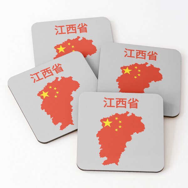 Item preview, Jiangxi Province Map , China. designed and sold by marosharaf.