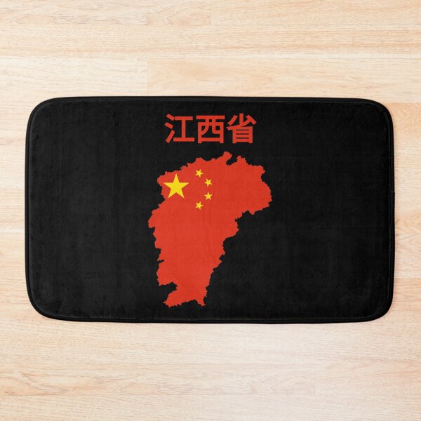 Item preview, Jiangxi Province Map , China. designed and sold by marosharaf.