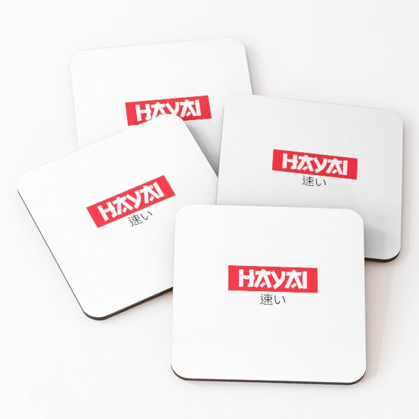 Item preview, HaYai Word Japanese Art designed and sold by zeliche mohammed.