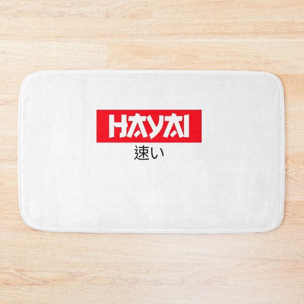 Item preview, HaYai Word Japanese Art designed and sold by zeliche mohammed.