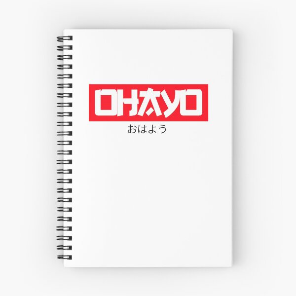Item preview, Ohayo Word Japanese Art designed and sold by zeliche mohammed.