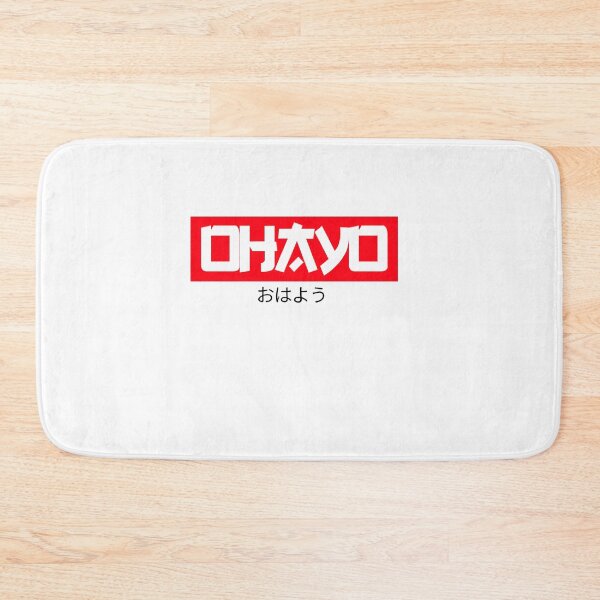 Item preview, Ohayo Word Japanese Art designed and sold by zeliche mohammed.