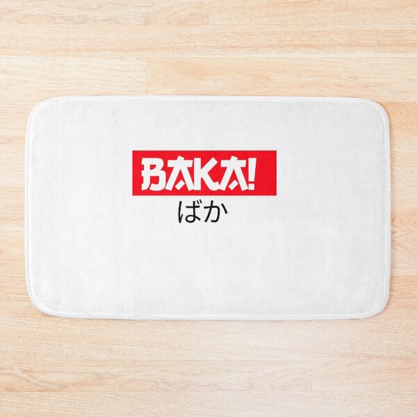 Item preview, Baka Word Japanese Art designed and sold by zeliche mohammed.