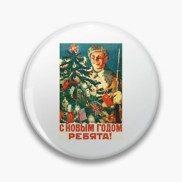 Item preview, "Happy new year guys!" - Soviet New Year Christmas WW2 WWII Soldier Soviet poster Soviet Propoganda PosterartUSSR designed and sold by ArtFay.