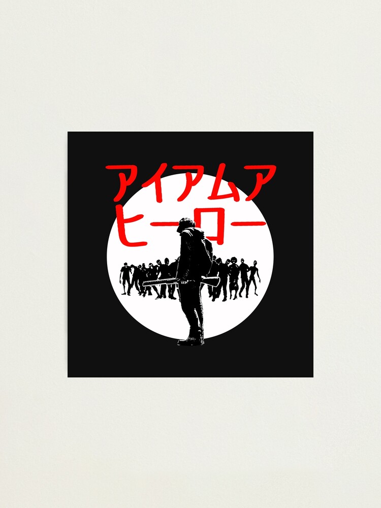 I M Hero A Japanese Zombie Apocalypse Movie War Veteran Kanji Design Photographic Print By Madzypex Redbubble