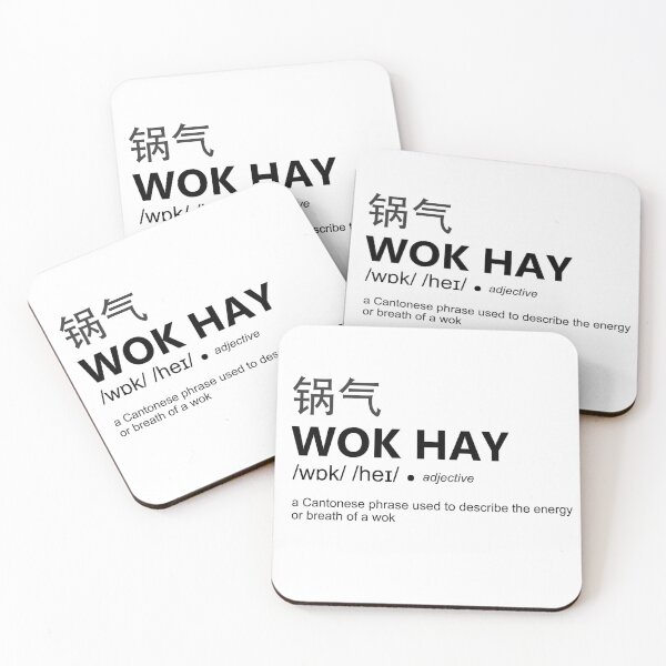 Item preview, WOK HAY definition  designed and sold by Art-Tease.