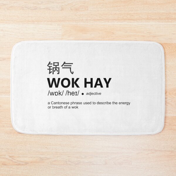 Item preview, WOK HAY definition  designed and sold by Art-Tease.
