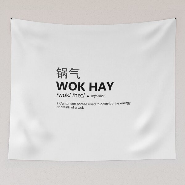 Item preview, WOK HAY definition  designed and sold by Art-Tease.