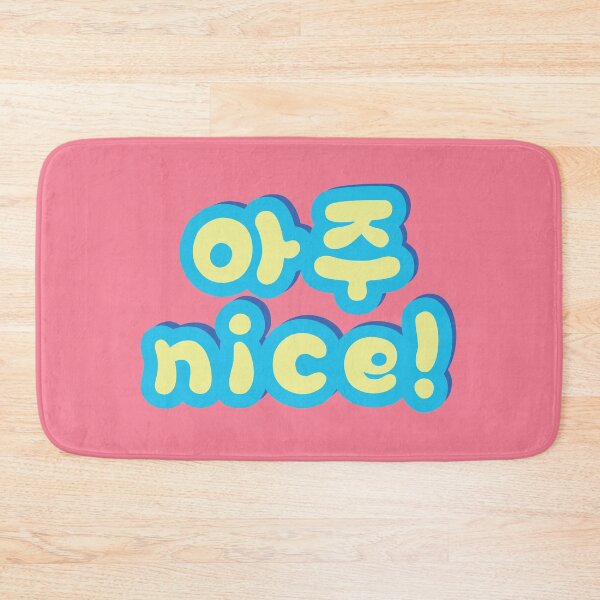Item preview, Seventeen aju nice hangul typography designed and sold by Morcawork.