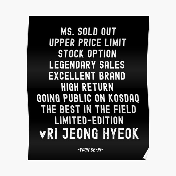 yoon-se-ri-10-nice-words-by-cloy-merch-poster-for-sale-by-cloymerch