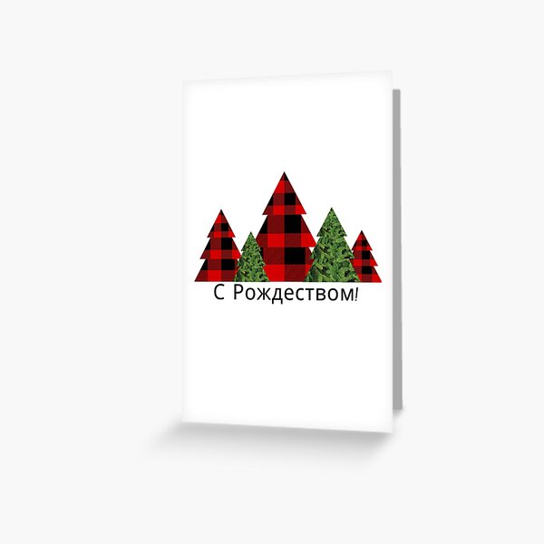 Christmas Day-Santa Сlaus GLOBE  Animals Christmas Modern Russian Postcard 