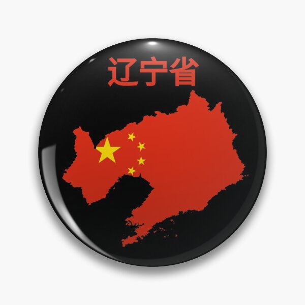 Item preview, Liaoning Province Map , China. designed and sold by marosharaf.