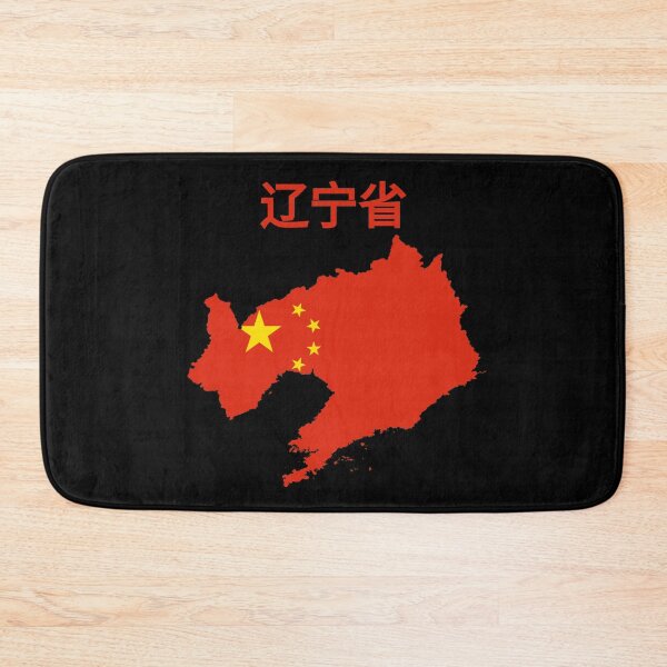 Item preview, Liaoning Province Map , China. designed and sold by marosharaf.