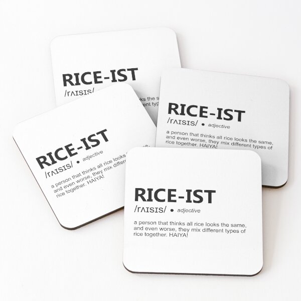 Item preview, RICE-IST DEFINITION designed and sold by Art-Tease.