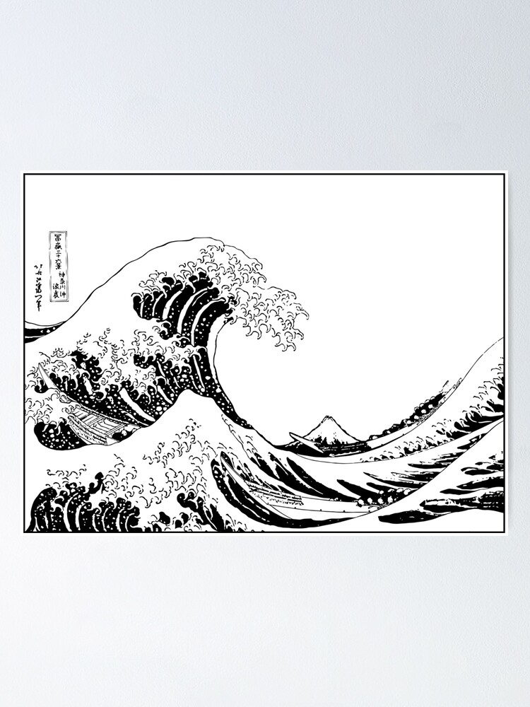 Coloriage de la grande vague de kanagawa 1218607 Art vectoriel